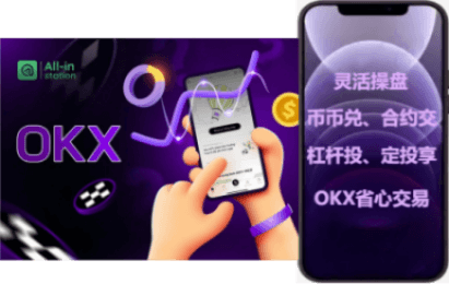 Web3 钱包界面