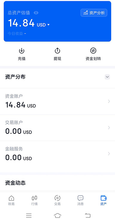 Web3 理财界面