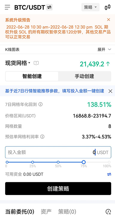 跨链桥接记录