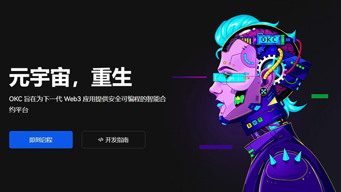 NFT 市场